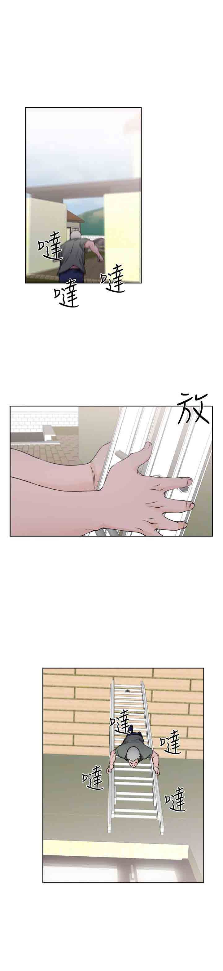 解禁：第29话-26