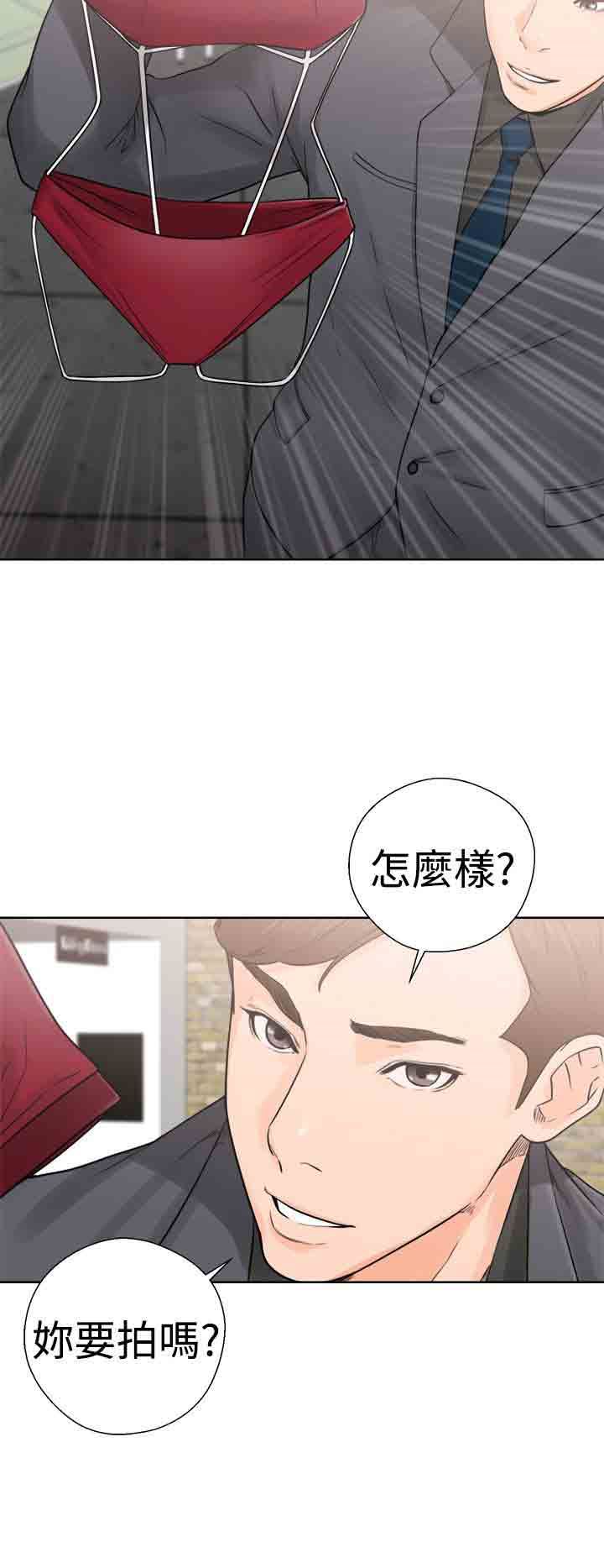 解禁：第31话-33