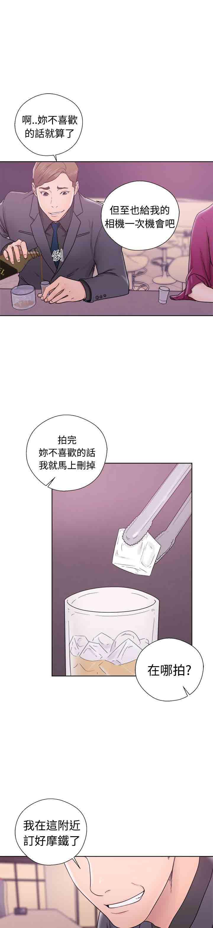 解禁：第34话-22