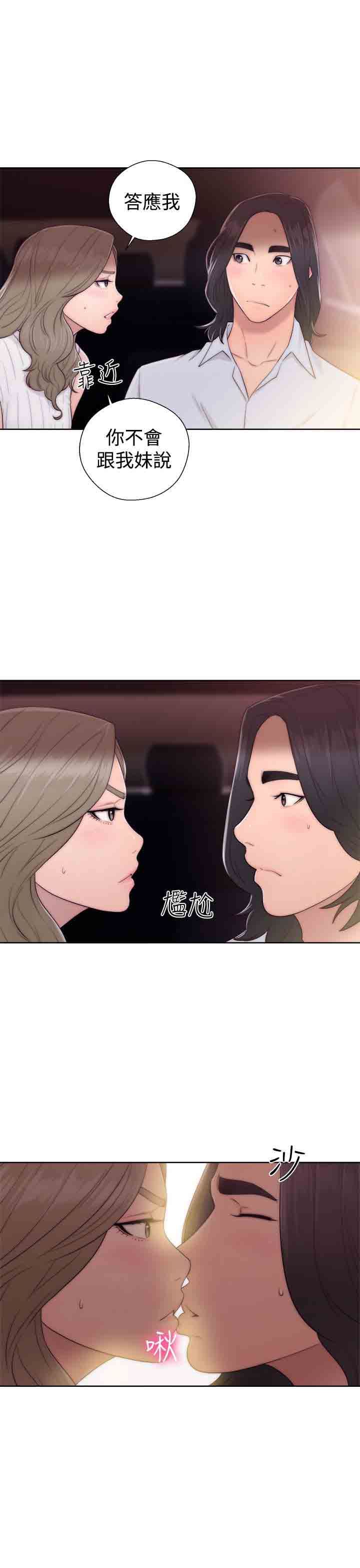 解禁：第35话-14