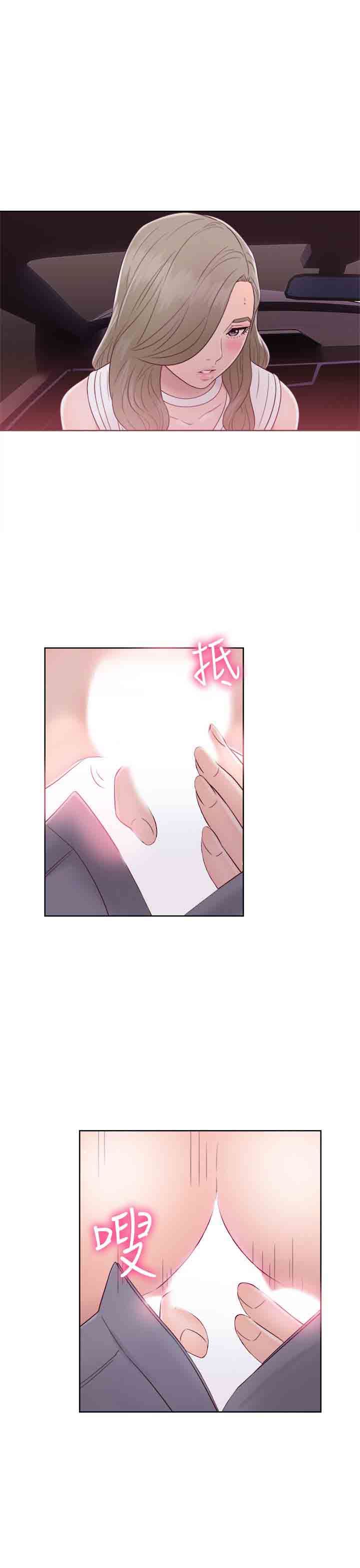 解禁：第35话-24