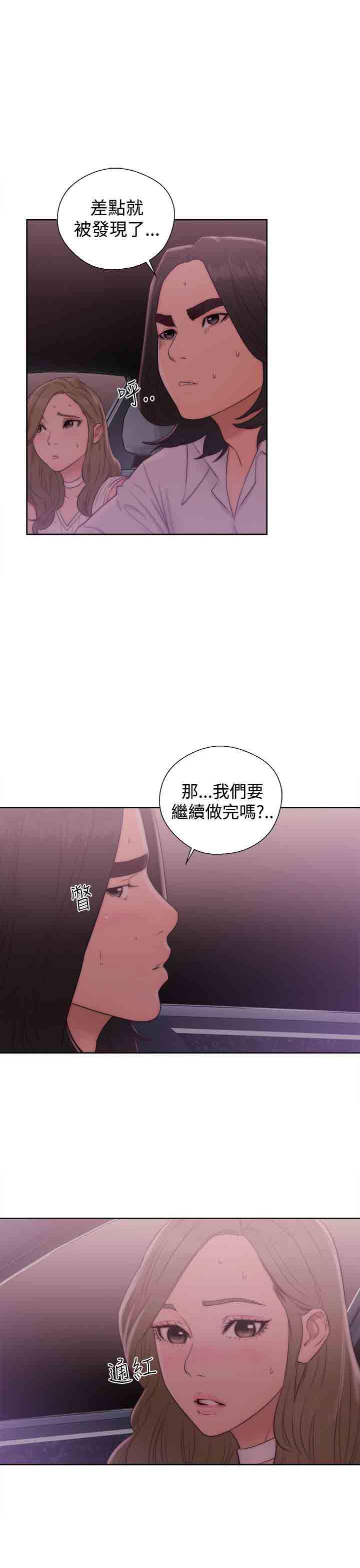 解禁：第36话-12