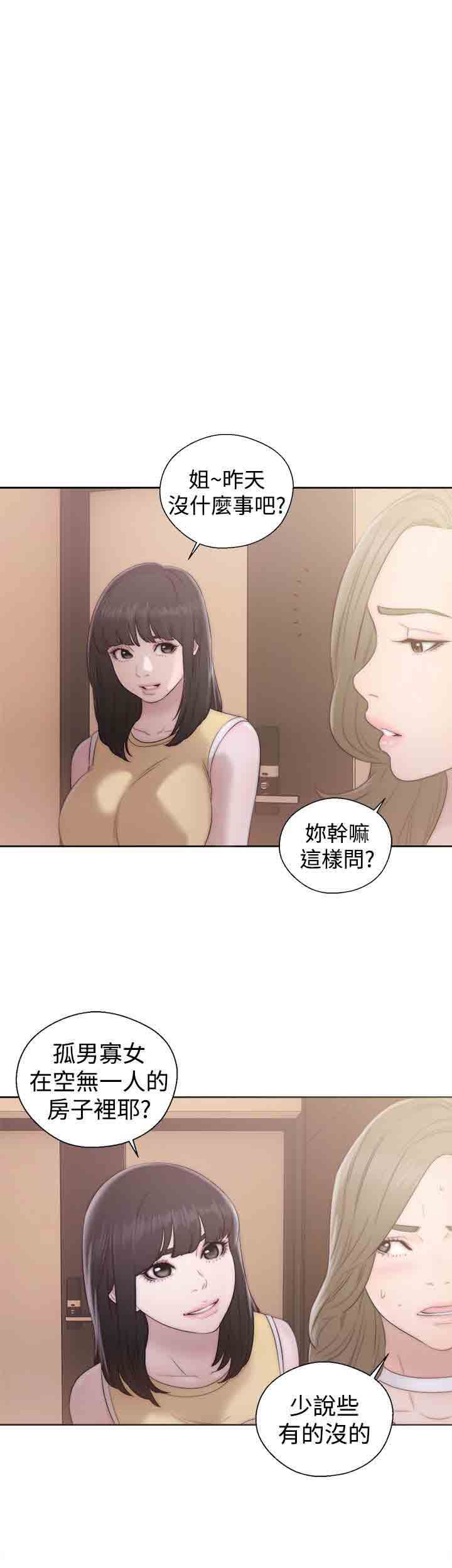 解禁：第36话-16