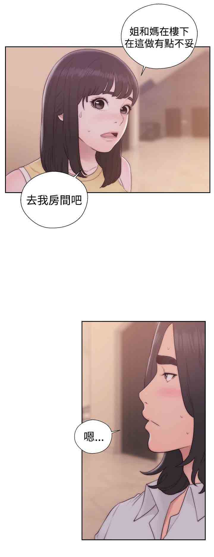 解禁：第37话-7