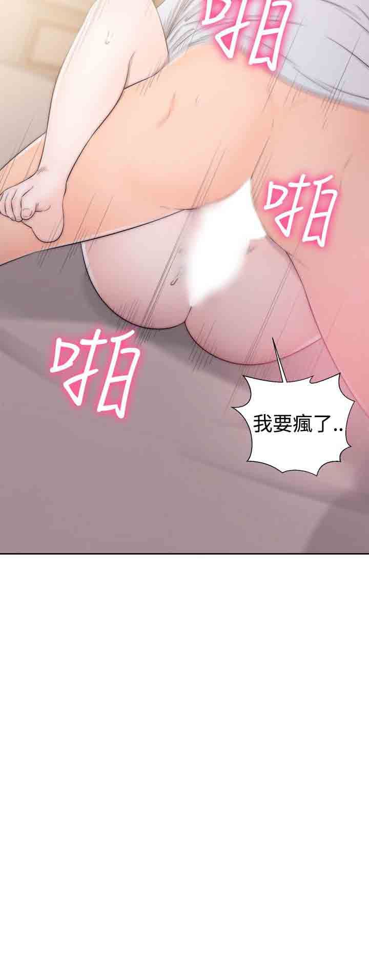 解禁：第38话-7