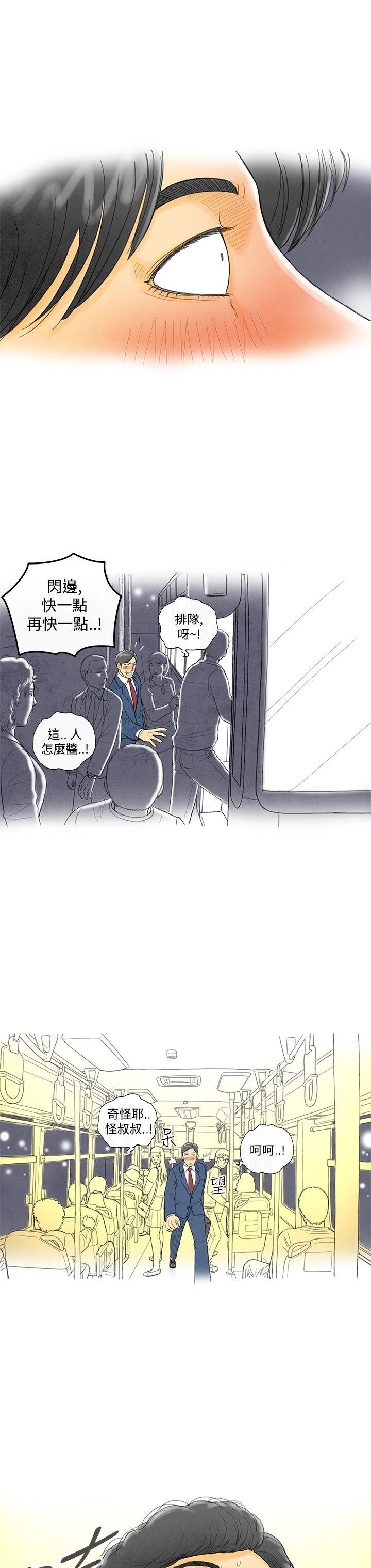 离婚报告书(完结)-第1话-搭了10次公车的男人全彩韩漫标签