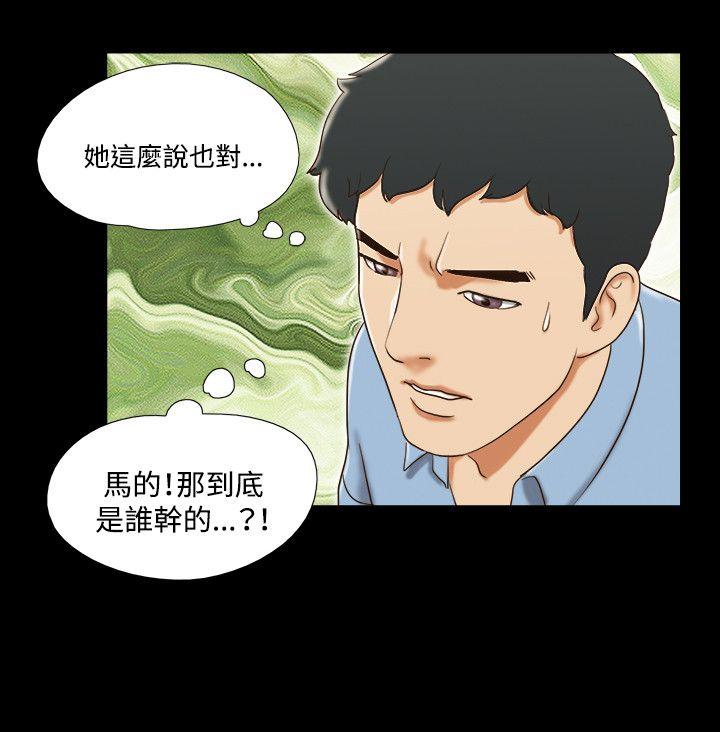 第40话-12