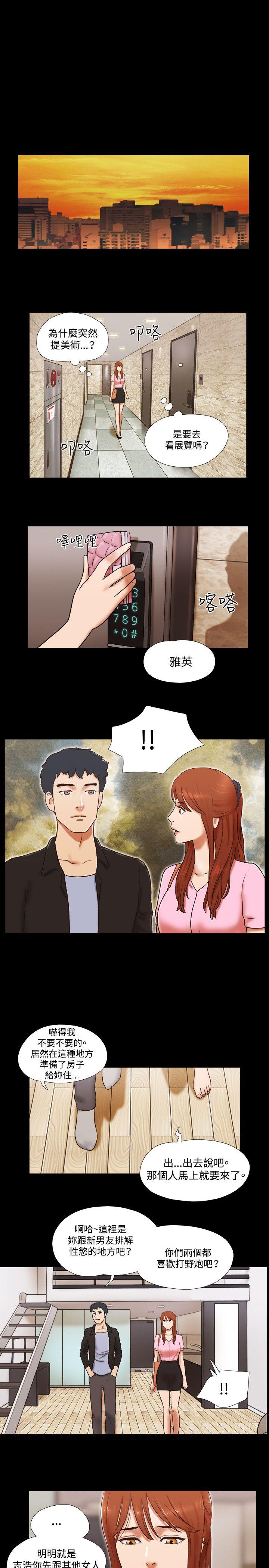 第49话-7