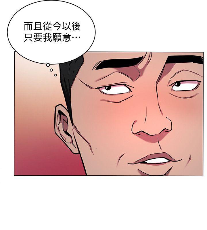 第15话-她可美味了-36