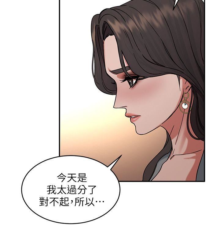 第4话-你也脱嘛~-15