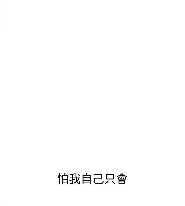 第4话-你也脱嘛~-21