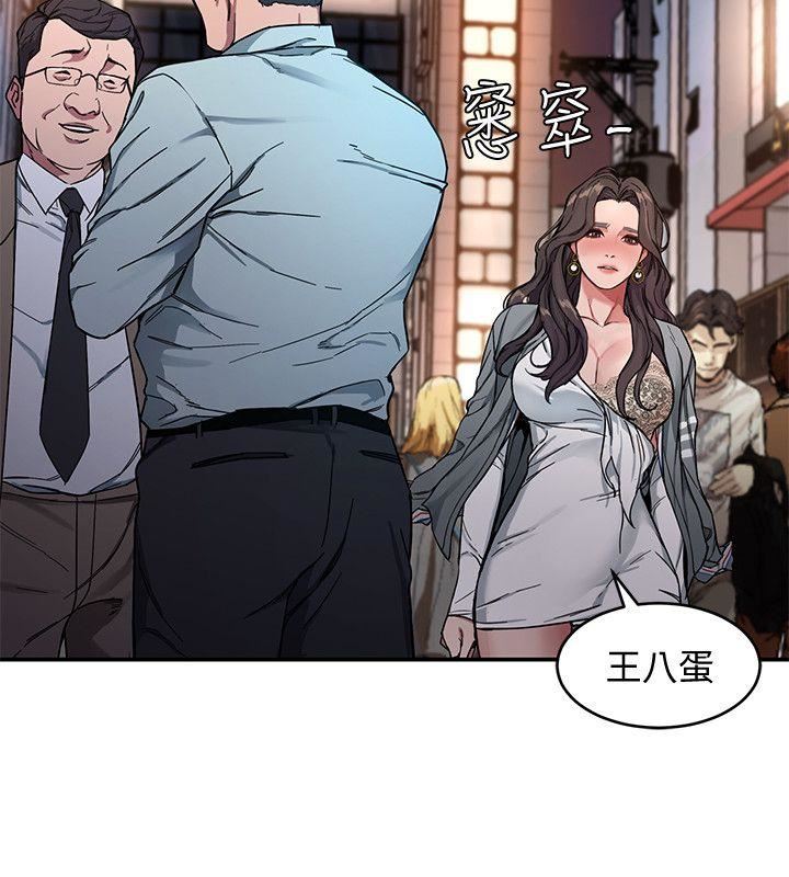 第4话-你也脱嘛~-28
