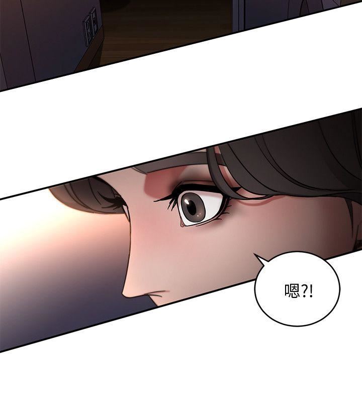 第4话-你也脱嘛~-36