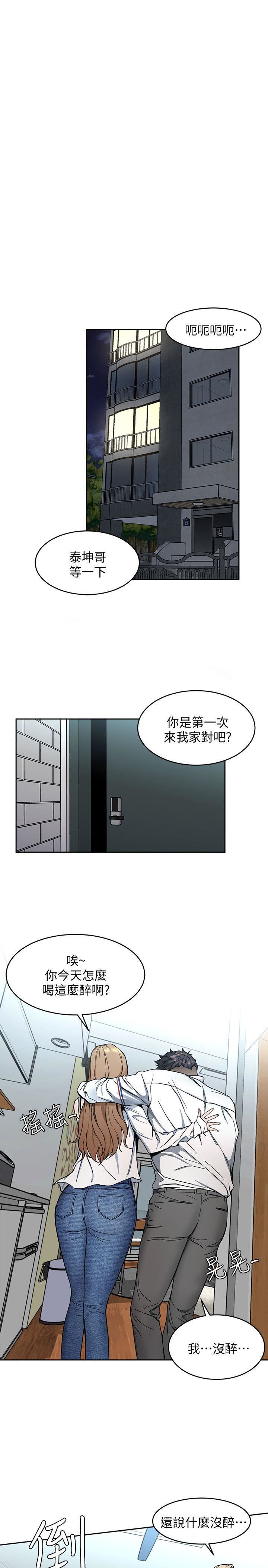 第8话-警察登门查访-26