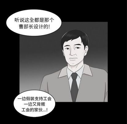 神秘房客:第21话-15