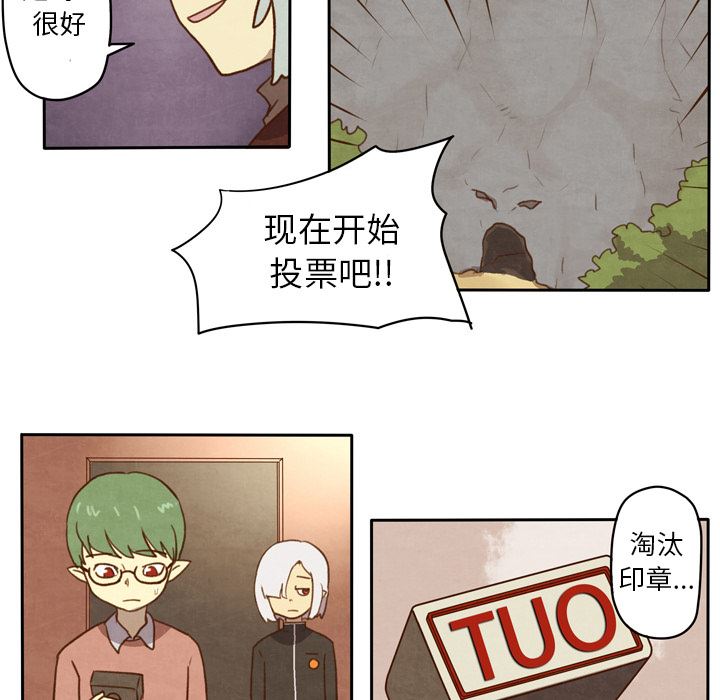 生存副本:第1话-14
