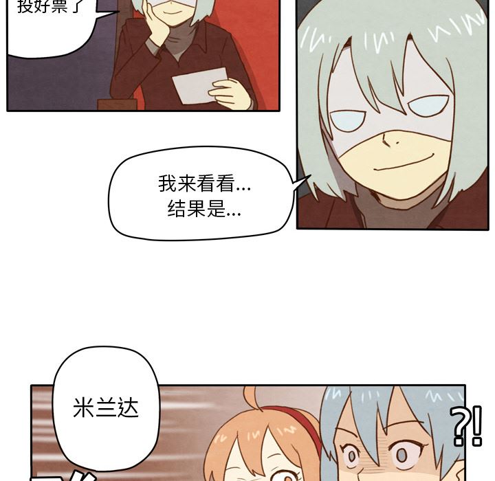 生存副本:第1话-22