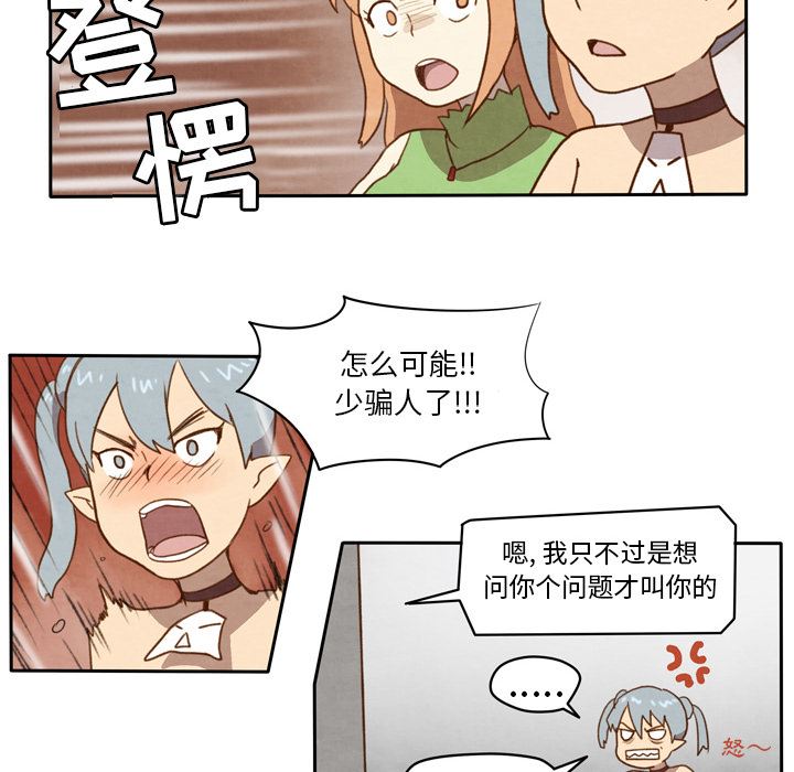 生存副本:第1话-23