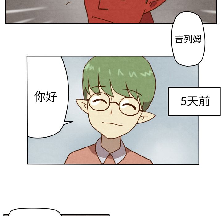 生存副本:第1话-29