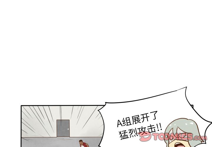生存副本:第11话-1