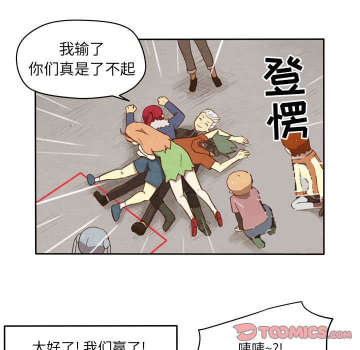 生存副本:第11话-15