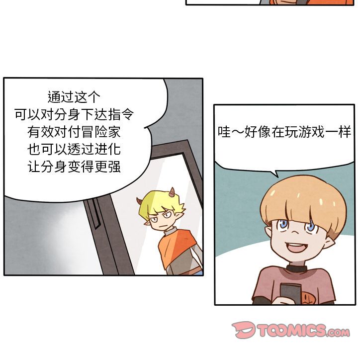 生存副本:第12话-18