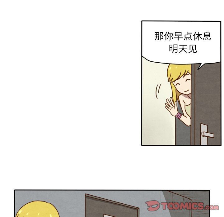 生存副本:第16话-29
