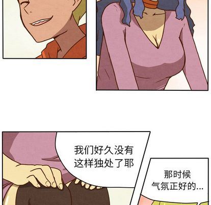 生存副本:第17话-9