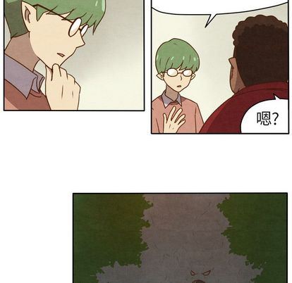 生存副本:第17话-13