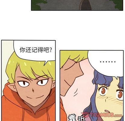 生存副本:第17话-14