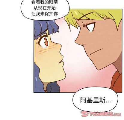 生存副本:第17话-34