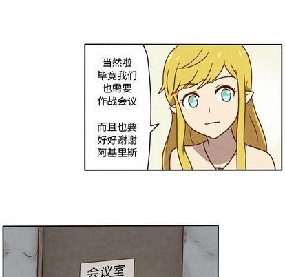 生存副本:第18话-17