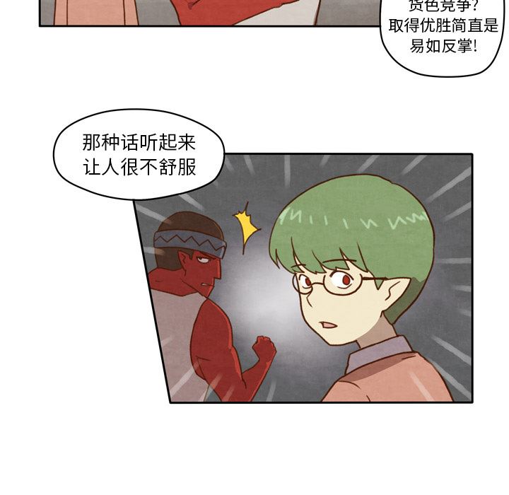生存副本:第2话-6