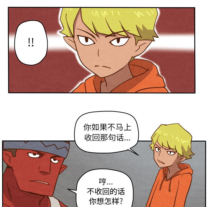 生存副本:第2话-7