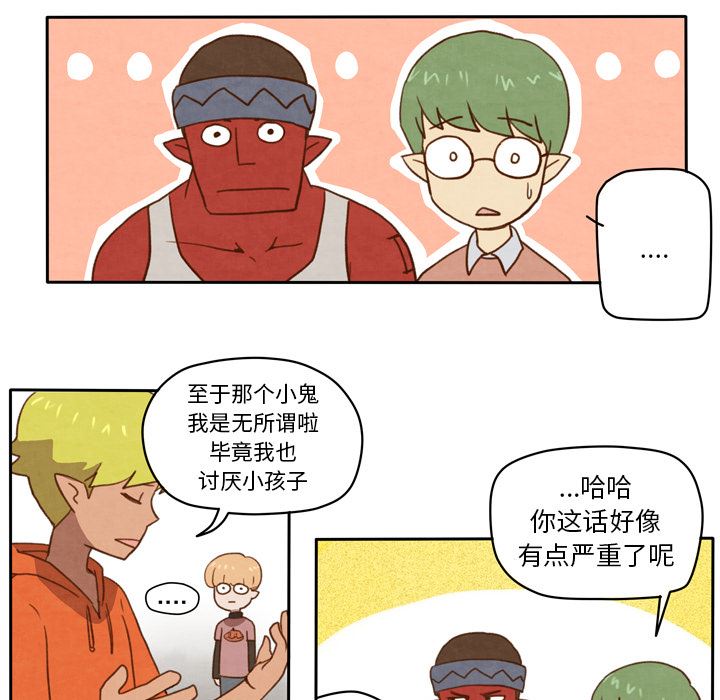 生存副本:第2话-10