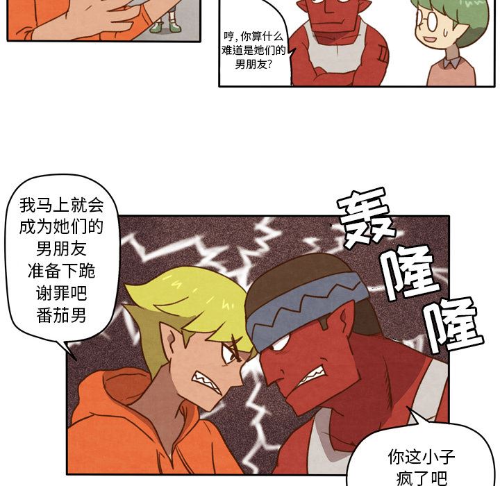 生存副本:第2话-11