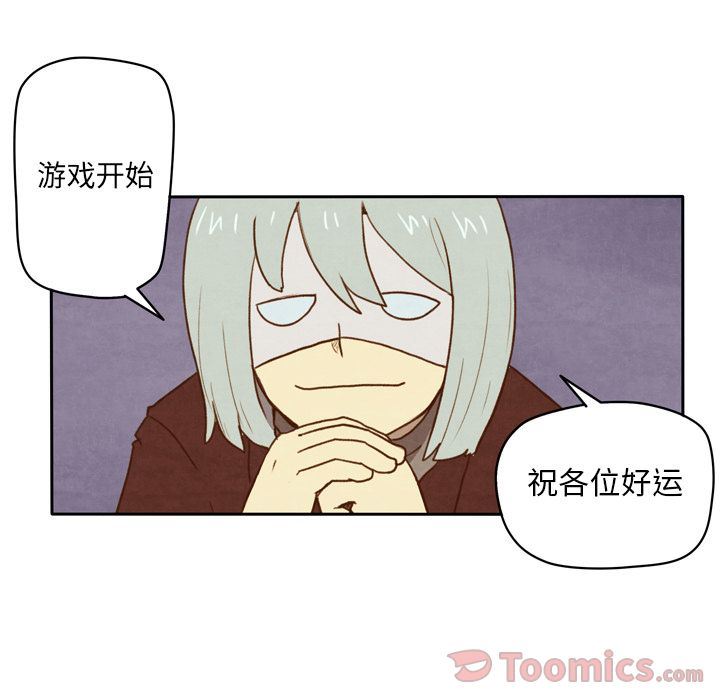 生存副本:第3话-6