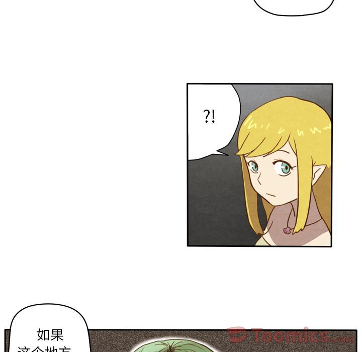 生存副本:第3话-23