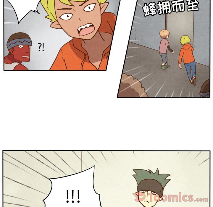 生存副本:第3话-29