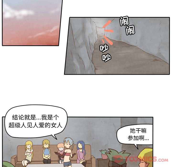 生存副本:第4话-23