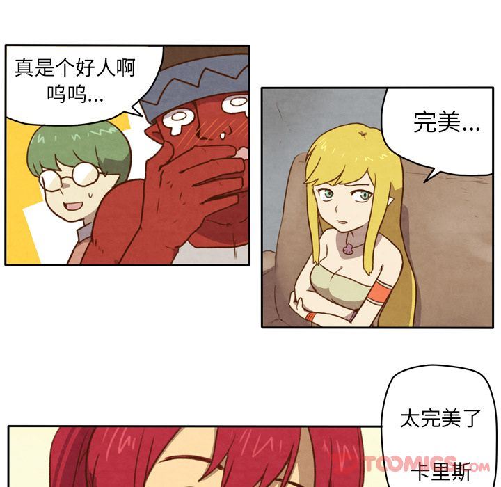 生存副本:第4话-33