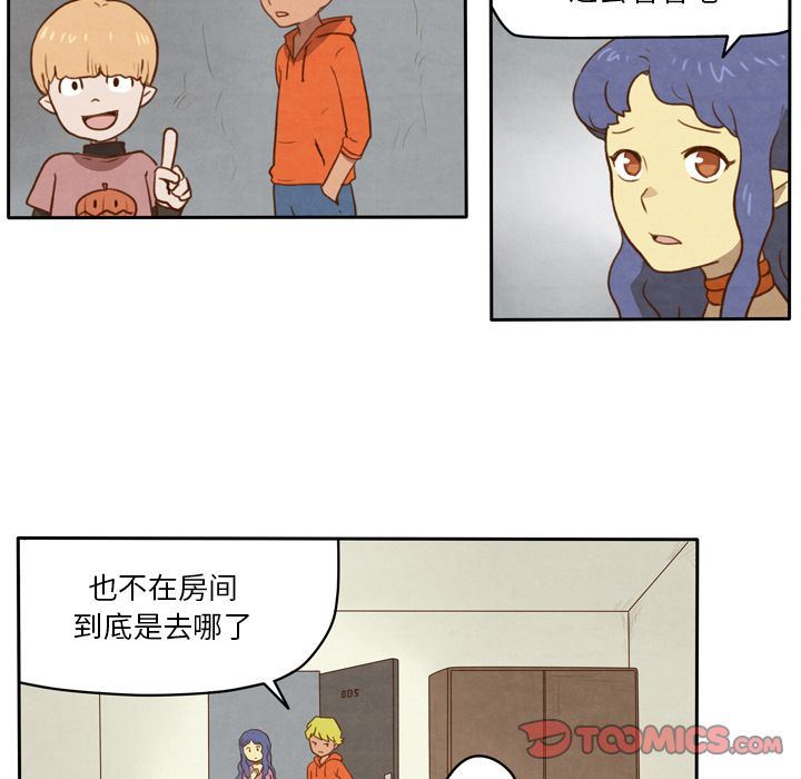 生存副本:第5话-23