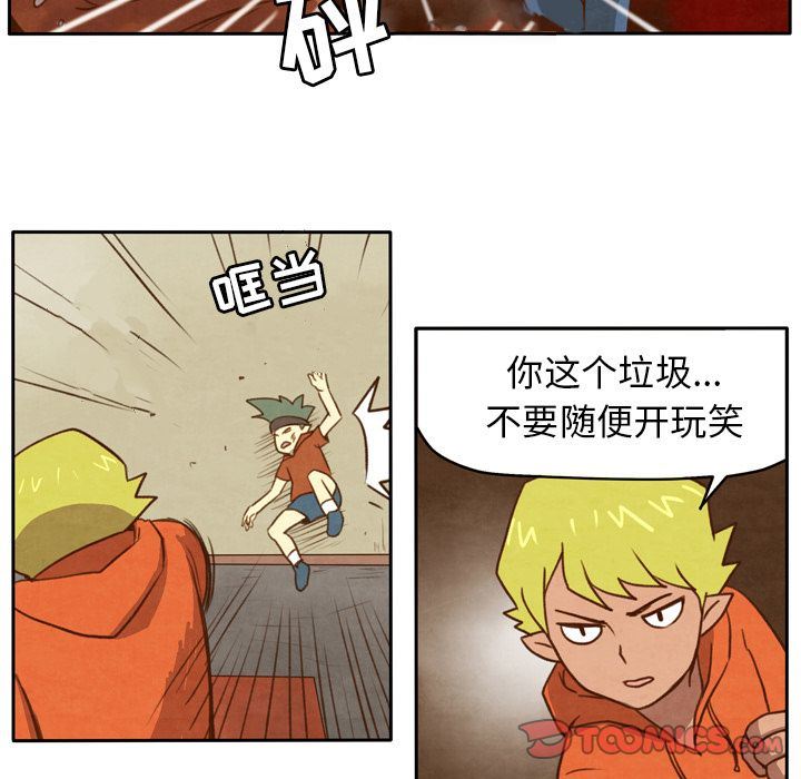 生存副本:第6话-22