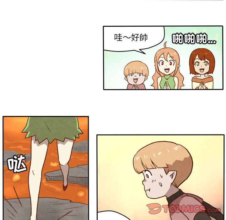 生存副本:第9话-19