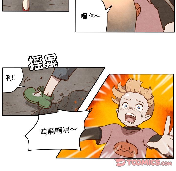 生存副本:第9话-20