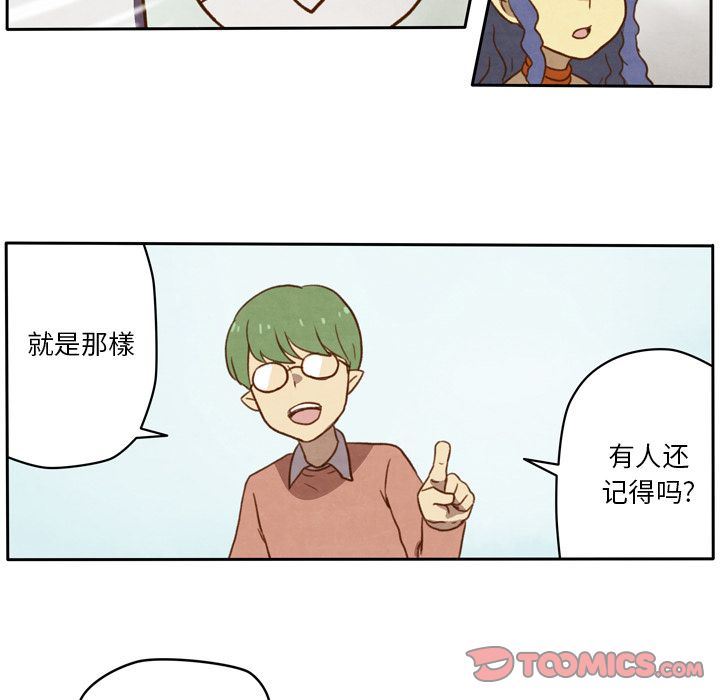 生存副本:第9话-32