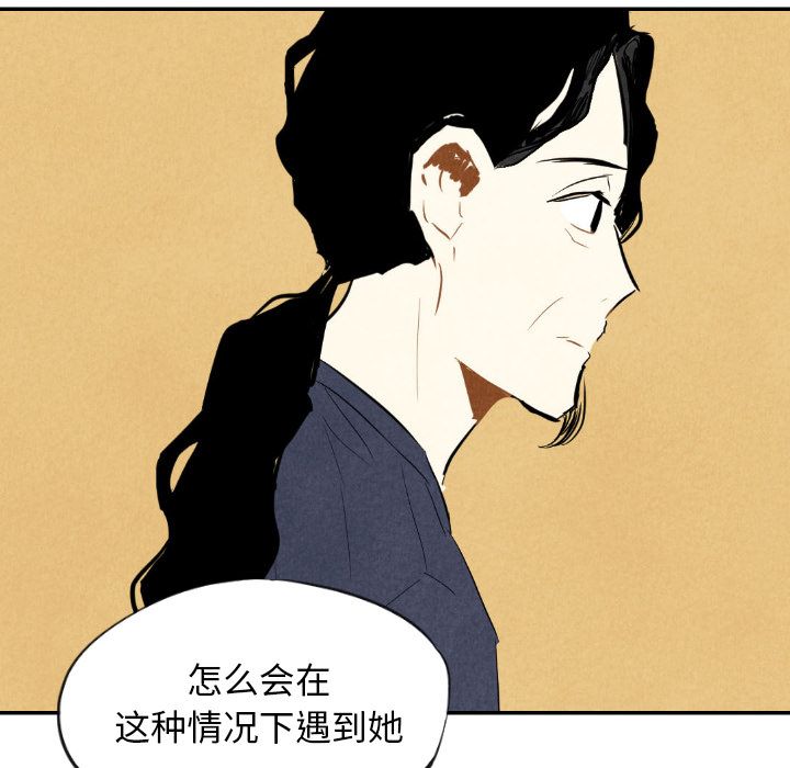 甜蜜营救:第10话-7