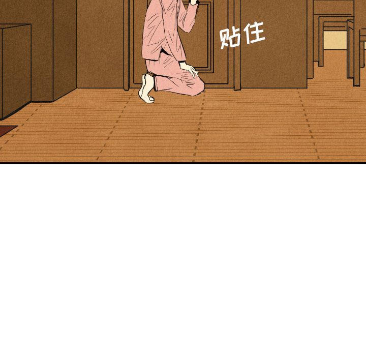 甜蜜营救:第10话-10