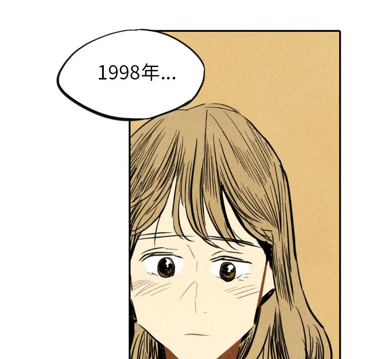 甜蜜营救:第10话-24