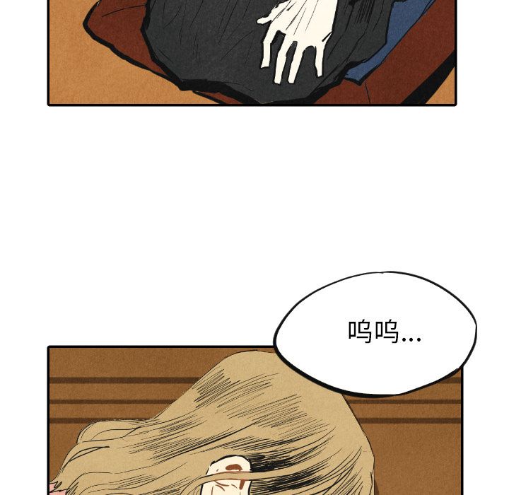 甜蜜营救:第10话-42